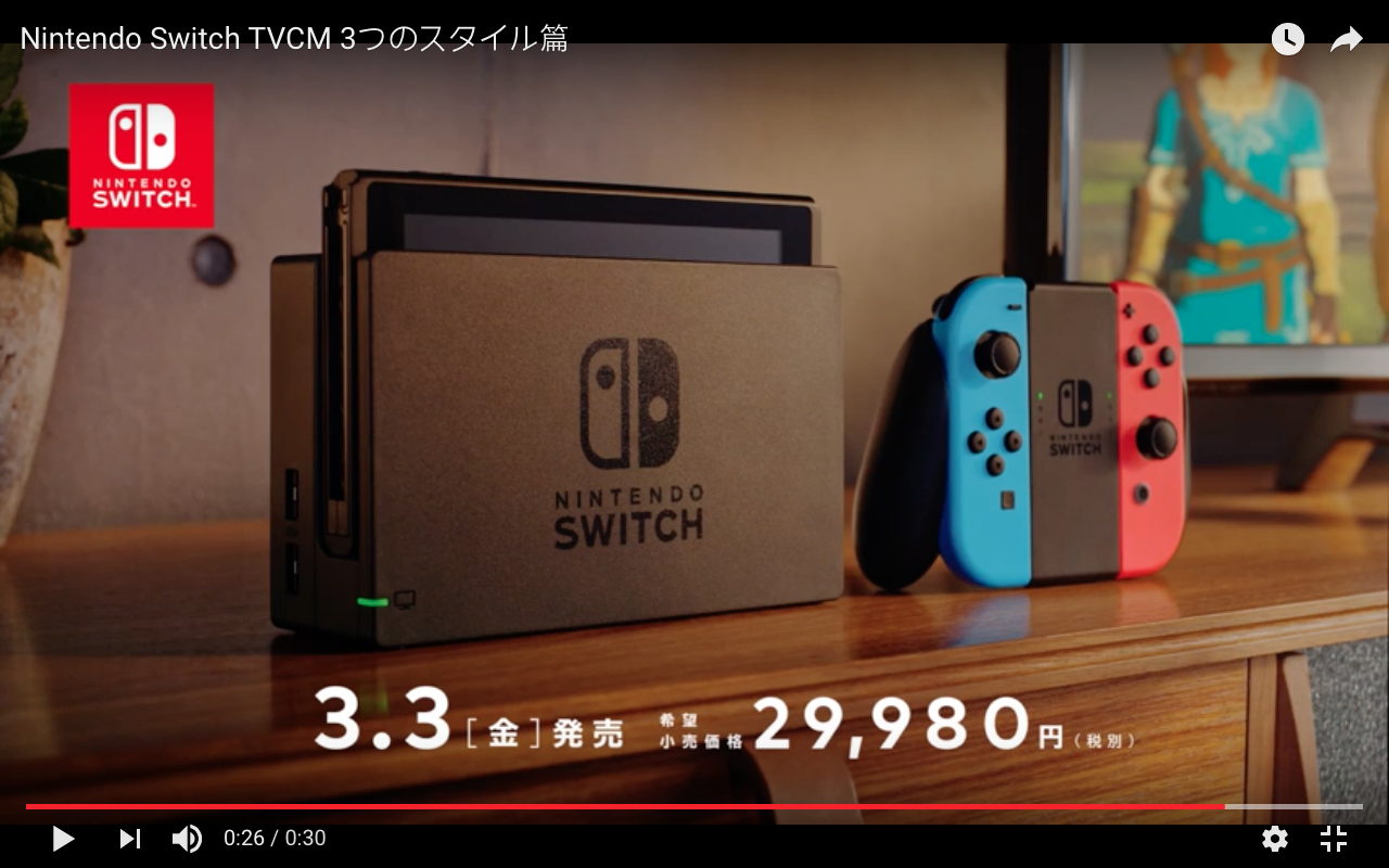 Какой nintendo switch лучше. Нинтендо свитч на телевизоре. Nintendo Switch коричнево-желтый. ПВЗ BFN на Nintendo Switch. Nintendo Switch белый фото реальные.