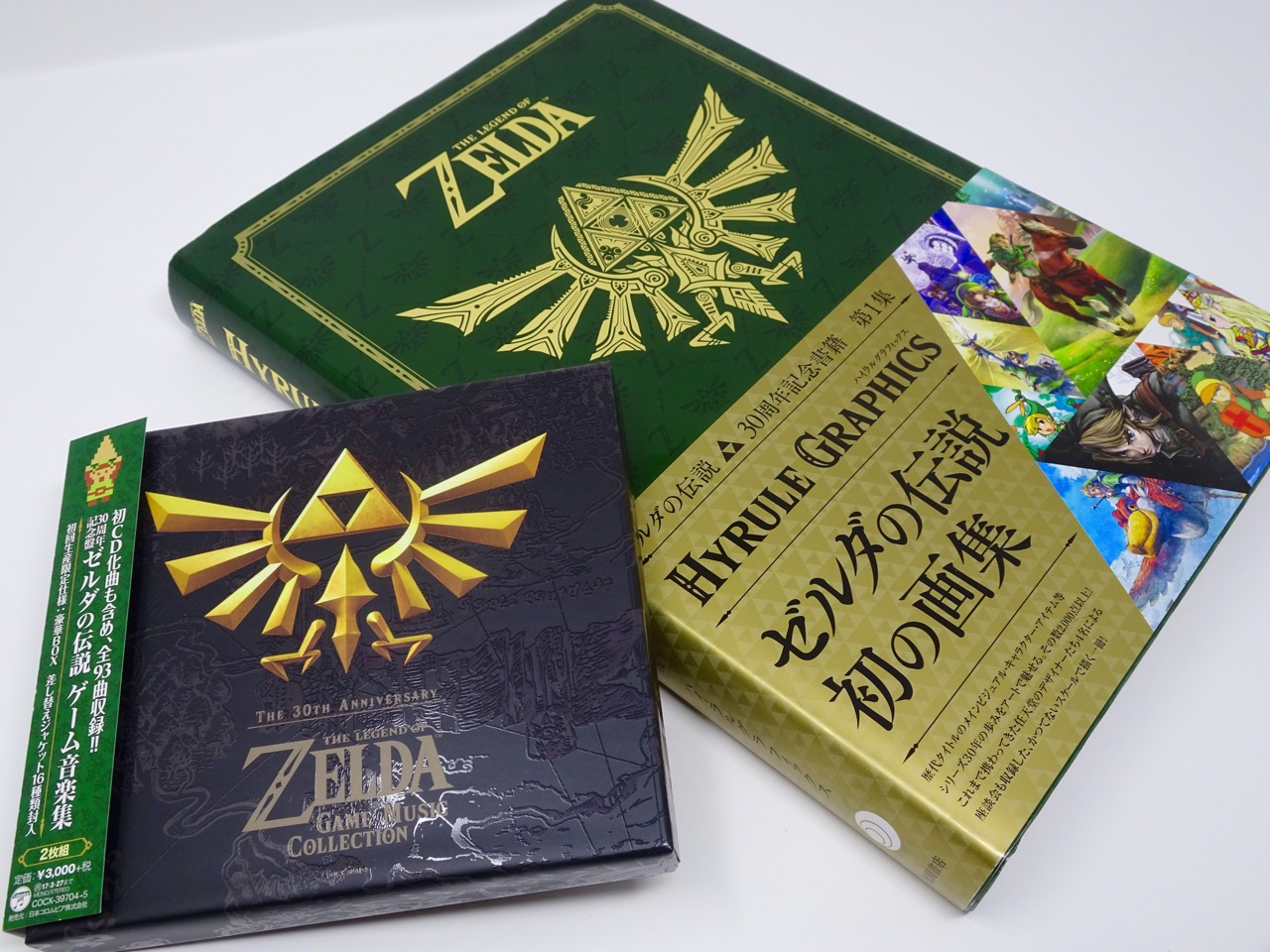Lancement officiel de la peluche Zelda dans Breath of the Wild en novembre  2020 au Japon